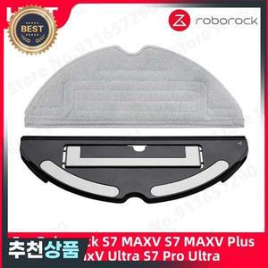 로보락 호환 S7 MAXV / 플러스/S7 MaxV 울트라/S7 프로 울트라 토파즈 SV 바이브레이라이즈  천 마운트 로