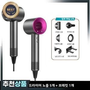 UURMI 10M 음이온 콜라겐 지능형 상온 & 멀티 설정이  고속 헤어 드라이어