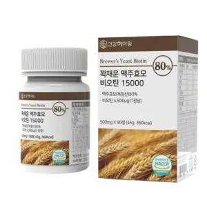 탈모에 좋은 영양제 머리카락 모발 먹는 영양제 효모 머리숱 탈모 관리