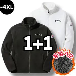 [2장] macci(마찌) 히트포뮬러 ROKA 자수 코리아 아미 보아털 기모 로카 후리스 집업 (정품)