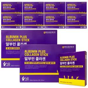 더존건강 알부민 콜라겐 스틱 저분자 콜라겐 젤리 520g (20g x 26포) 10개