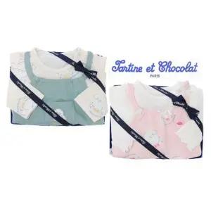 [갤러리아] (쇼콜라/임신/출산/백일/돌/조카/상하/쌍둥이) 강아지멜빵상하 2종세트