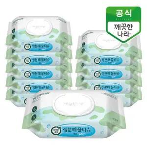 [깨끗한나라] 생분해 물티슈 에코 캡형 70매 10팩_P356234051