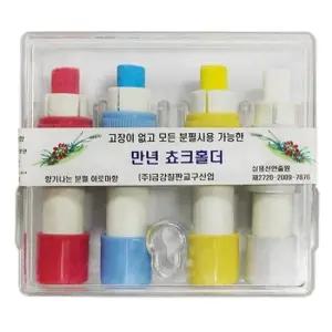 화이트보드칠판 (금강칠판) 만년쵸크홀더 분필용