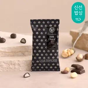 [산과들에] 다크초콜릿마카다미아 20봉 / 초콜릿 견과류 간식