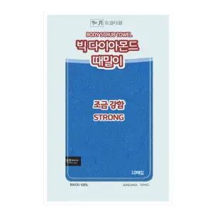 송월 빅 다이아 때밀이60 파랑 x 10개 때수건 때타올 이태리