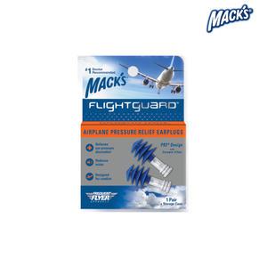 맥스 플라이트가드 비행기 기압조절 귀마개