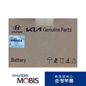 현대 모비스 정품 AGM90L-DIN 싼타페 TM 올 뉴 쏘렌토 자동차 배터리