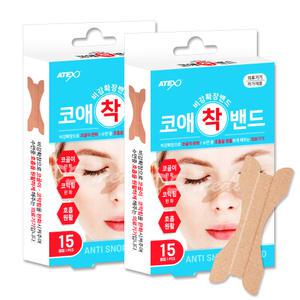 코애착 밴드 비강 확장 코막힘 완화 코골이 방지 테이프 추천 의료기기 수면 패치 보조밴드 15매입 2개