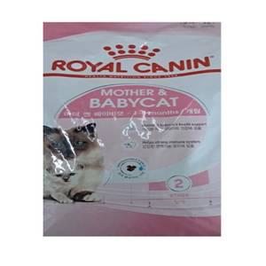 로얄캐닌 마더 앤 베이비 캣 2kg