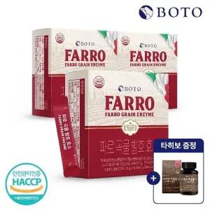[보뚜] 파로 곡물 발효 효소 3g 30포 x 3박스 + 타히보 증정