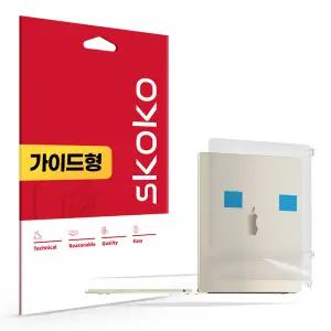 맥북에어 13 M4 무광 전신 외부보호필름 3종 1세트