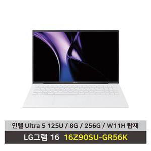 LG전자 그램 16 노트북 16Z90SU-GR56K Ultra5 SSD 256GB 마우스+패드 - KW