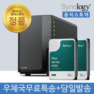 시놀로지 DS225+ NAS 2베이 24TB [12TBx2] HDD HAT3310 포함 [초기설정원격지원 - 공식스토어]