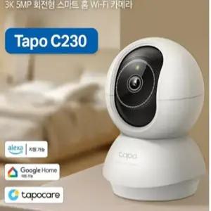 [산돌] Tapo C230 500만화소 가정용 카메라 홈캠 펫캠 베이비캠 아기 실시간 스마트폰 CCTV