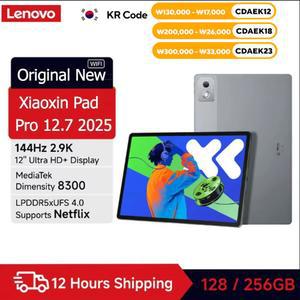 레노버 샤오신 패드 프로 12.7 2025 미디어텍 디멘시티 8300 128GB/256GB ROM 144Hz 화면 13MP 10200mAh 안드로이드 ZUI 16 태블릿 PC