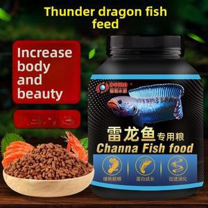 디라 찬나 스네이크헤드 사료 바르카 레인보우 엠퍼러 & 밀키 전용 펠렛 (모든 크기)