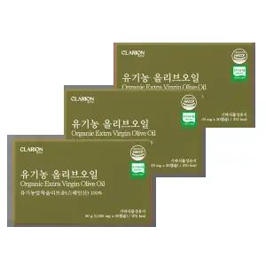 클라리온 유기농 올리브오일 30캡슐 30g 3박스 올리브캡슐 스페인산 냉압착 저산도 엑스트라버진