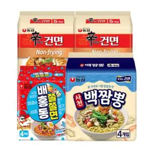 건면모음) 신라면건면 10개 + 사천백짬뽕 4개 + 배홍동 쫄쫄면 4개 (총 18개)