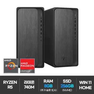 HP 윈11 옴니 데스크탑 M02-0005KR PC (R5/8GB/256GB/블루투스/1년AS/윈도우11홈) 가성비컴퓨터