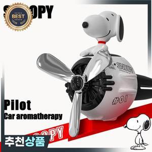 카와이 스누피 파일럿 시리즈 자동차 공기 청정기 애니메이션 만화 아로마 테라피 회전 프로펠러 향수 장식
