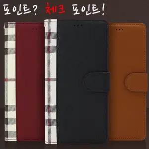 삼성전자 갤럭시 S26 S25 S24 S23 울트라 플러스 FE 엣지 A17/최고급/예쁜/포인트/체크 디자인/가죽/카드 수납/수납형/지갑/지갑형/다이어리/멀티/월렛/렌즈 커버/정품 명품/선물용/인기 케이스