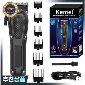 Kemei 무선 전문 머리 깎기 수염 트리머 남성용 전기 절단 키트 기계 충전식 리튬