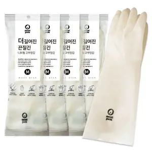 모스트픽 더 길어진 끈질긴 니트릴 고무장갑 5개입 -