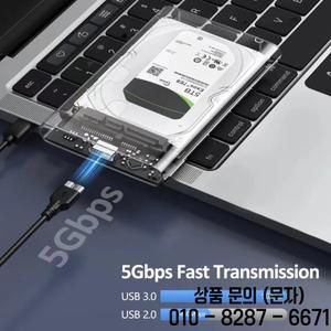 투명 HDD 케이스 SATA to USB 3.0 하드 드라이브 외부 2.5 인클로저 지원 유형 C SSD 디스크 박스용