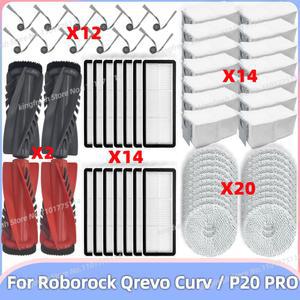 호환 ROBOROCK 롤러 걸레 먼지 청소기 CURV PRO P20 봉투 브러시 부품 사이드 필터 진공 헤파 메인 QREVO 액세서리