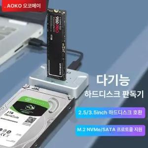 삼성 내장 SSD 990 PRO 1TB NVMe M.2