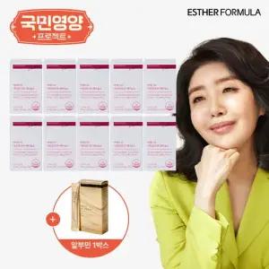 [국민영양프로젝트] 여에스더 어린콜라겐 레티놀A 10박스 20주분) + 알부민