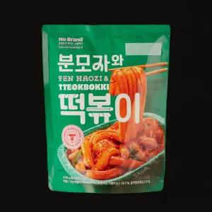 분모자와 떡볶이 420gx2개