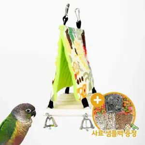 [하프클럽/올펫몰]딸랑딸랑아지트 앵무새 포치사다리 은신 텐트 OF-5042