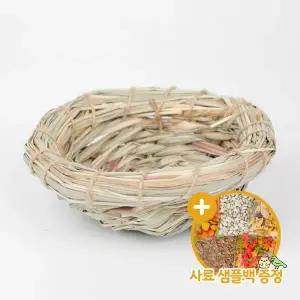 [하프클럽/올펫몰]접시둥지(대) 앵무새 짚둥지 새둥지 번식 알통 부화