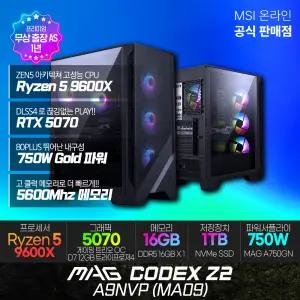 [최대혜택:254만] MSI MAG 코덱스 Z2 A9NVP (MA09) AMD R5-9600X/RTX5070 게이밍데스크탑/램16G/1TB/무상.출.장.AS