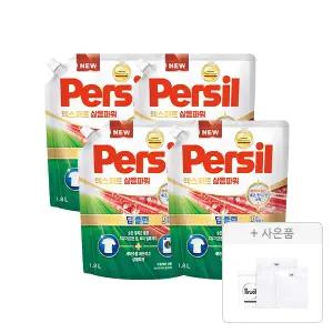 퍼실  엑스퍼트 삶음파워 드럼/일반 겸용 1.8L, 4개 + 증정(세탁망 2종(M,L), 1개)