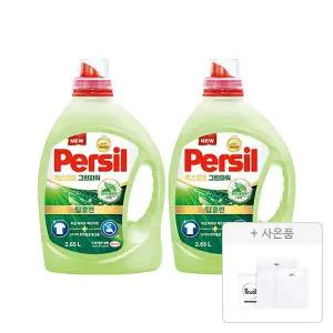 퍼실 엑스퍼트 그린파워 드럼/일반 겸용 액체세제 2.65L, 2개 + 증정(세탁망 2종(M,L), 1개)