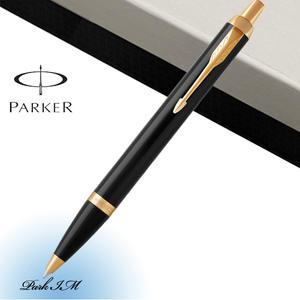 파카 아이엠 코어 락카 블랙 GT 볼펜 / 무료선물포장