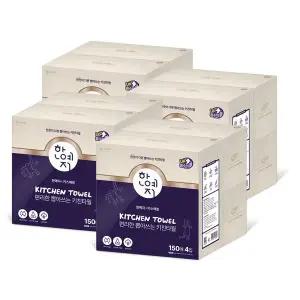 [한예지]키스해링 뽑아쓰는 천연펄프 키친타올 150매 4입 4팩