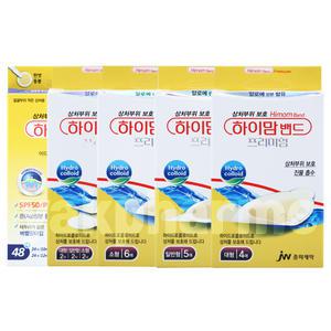 하이맘 밴드 프리미엄 5종 하이맘밴드 뷰티스팟