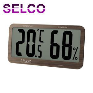 대형 온습도계 SL-185TH 습도1~99% 측정 벽걸이용