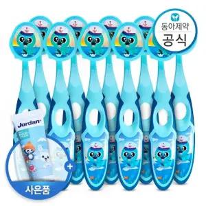조르단 유아칫솔 스텝 2단계 3-5세 10개