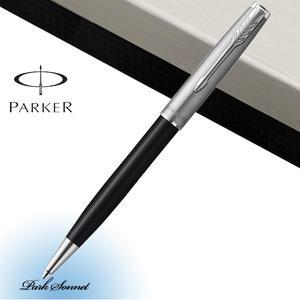 파카 소네트 에센셜 블랙 CT 볼펜 / 무료선물포장