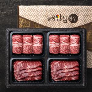 농협 안심 한우 1등급 선물세트 꽃등심 채끝 구이 1.6kg 소고기 명절 선물
