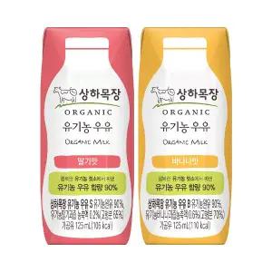 상하목장 유기농 딸기우유 125mlx24팩+바나나125mlx24팩