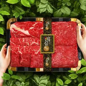 농협안심한우선물세트 731호 1등급 900g 등심400g+채끝150g+특수부위150g+국거리2