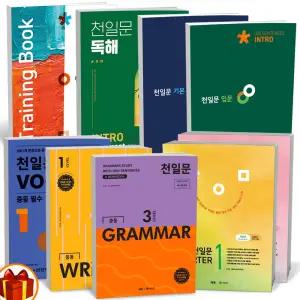 T맴버십 10%+선물) 천일문 STARTER 1 2 GRAMMAR 1 2 3 입문 기본 핵심 완성 문제집 보카 Voca-쎄듀