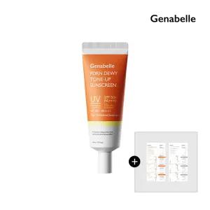 제나벨 PDRN 듀이 톤업 선스크린 40ml