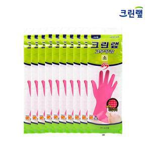 [크린랩] ES고무장갑 (S)소 10켤레